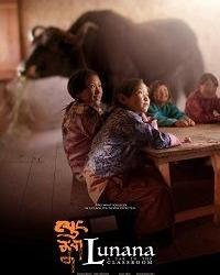 Лунана: Як в классной комнате (2019) смотреть онлайн